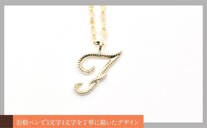K10 イニシャル　F ゴールドネックレス　華奢 K10イエローゴールド イニシャルネックレス （F） 管理番号