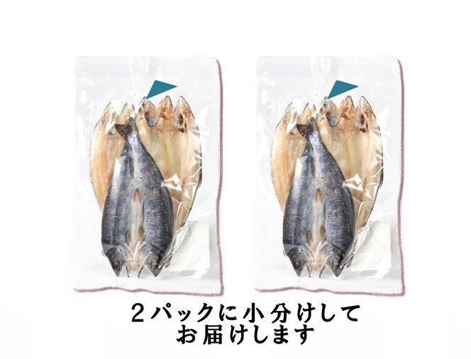 山女(やまめ) の干物（大6枚）　ヤマメ 山女魚 ひもの 川魚