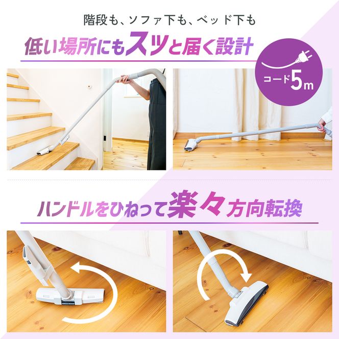 クリーナー YAMAZEN 山善 紙パッククリーナー ZKDS-H300(W) 掃除機 軽量 スリム 紙パック式 簡単ゴミ捨て 家電 電化製品 掃除 清掃 加西市 兵庫県