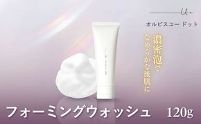 洗顔料 オルビスユー ドット フォーミングウォッシュ オルビス 医薬部外品 スキンケア 洗顔 美容