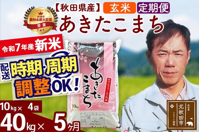 yHckHcszߘa7NY Vās5tHcY ܂ 40kgyāz(10kg) 2025NY ͂Iׂ ͂\ uɒOK  ݂t@[|msrf-21105