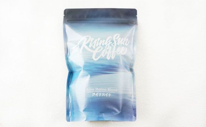 【SUNNY】The Rising Sun Coffee　アイナハイナブレンド　200g×2セット　豆 ライジングサンコーヒー 中浅煎り ブレンドコーヒー 柑橘系 チェリーの風味 口当たり軽やか 後味すっきり マイルド 