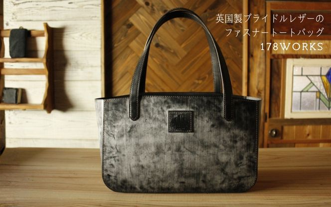 英国製ブライドルレザーのファスナートートバッグ work0003