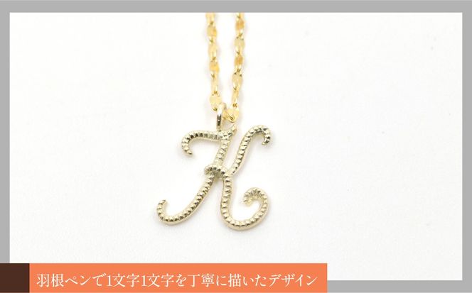 K10イエローゴールド　イニシャルネックレス　（K） 管理番号 208300 218-233-k