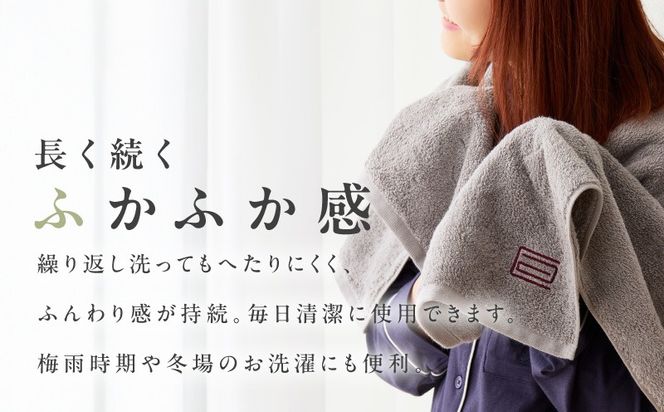 010B1871 贅沢バスタオル nei casa 1枚【ホワイト ホテル仕様 ファミリー 国産 タオル 吸水 速乾 贈り物 ギフトにも最適】