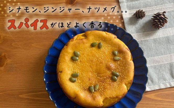 FB019　パンプキンチーズケーキ