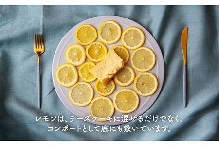 糸島 レモン チーズ ケーキ ( 桐箱 入り / リネン バック 付き )《糸島》【株式会社EARTH】[ADI001] チーズケーキ ベイクドチーズケーキ レモンケーキ ギフト 贈答