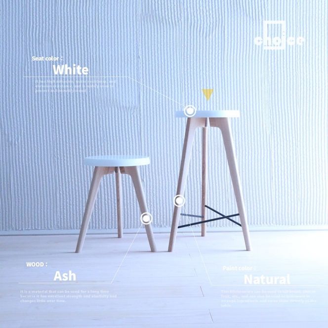 木製 スツール 椅子 (天然木 ゴム&タモ) Mサイズ