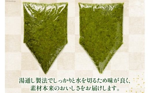 海藻 宮城県産 めかぶ 1kg×2個入 ( 冷凍 ) [カネキ吉田商店 宮城県 南三陸町 30ax0001] メカブ 芽カブ 藻