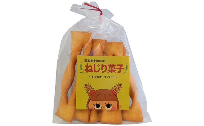 もち麦商品詰め合わせB 高梁市 宇治町産 お酒 ビール 米 セット