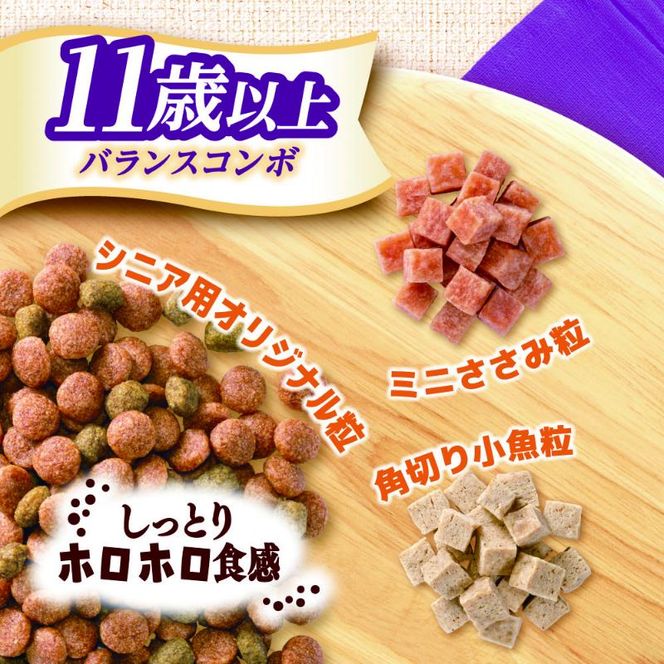 コンボ ドッグ 11歳以上 1.52kg ケース販売 ペットフード 犬 愛犬 ペット ペット用品 犬用 愛犬用 ごはん 静岡 袋井市