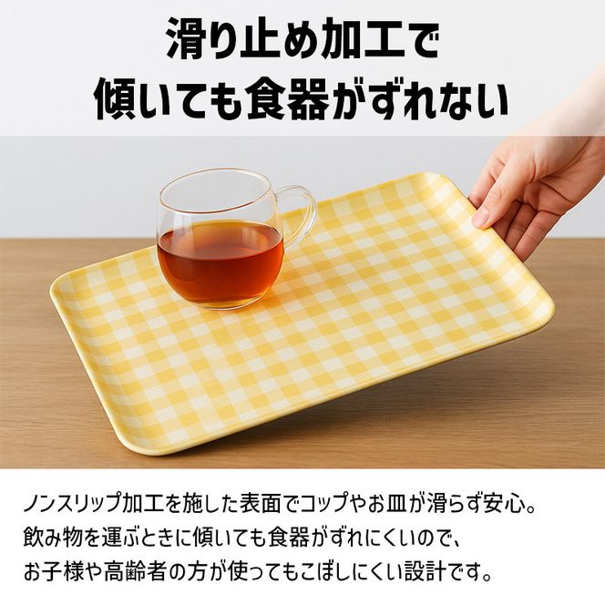 TATSU-CRAFT マグネットトレー M 33cm ミルキーチェック PK ピンク すべり止め付き ［Tk1097］ 303446_DA90823VC03