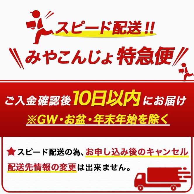【霧島酒造】KIRISHIMA No.8(25度)900ml×6本 ≪みやこんじょ特急便≫_26-0701