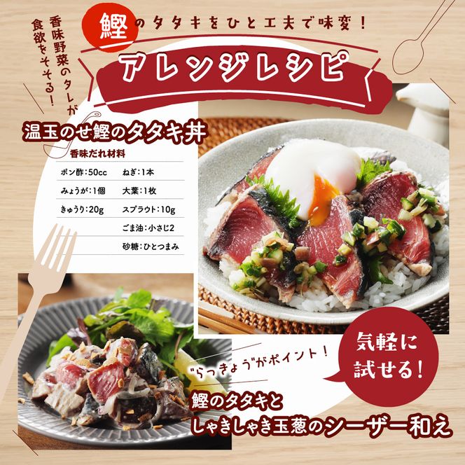 【7日以内発送】 高評価 訳あり かつおのたたき 2.5kg 鰹のたたき カツオのたたき カツオのタタキ かつおのたたき 鰹のタタキ 鰹のたたきカツオたたき 鰹たたき ふるさと ふるさと納税 訳あり 訳アリ わけあり ワケアリ かつお カツオ 鰹 かつおたたき 鰹タタキ カツオたたき かつおタタキ サイズ 不揃い 規格外 傷 小分け 真空 パック 新鮮 鮮魚 天然 鰹 四国一 水揚げ タタキ 肉 厚 冷凍 大容量 人気 ハマスイ 愛南町 愛媛県 愛南町 愛媛県