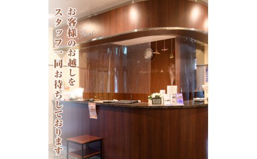 阿久根観光宿泊プラン ビジネスホテル クアドーム宿泊券(1泊分・朝食付) 鹿児島県 阿久根市 ホテル 観光 シングル 洋室 天然温泉 大浴場 【株式会社ロックス】akn035-01