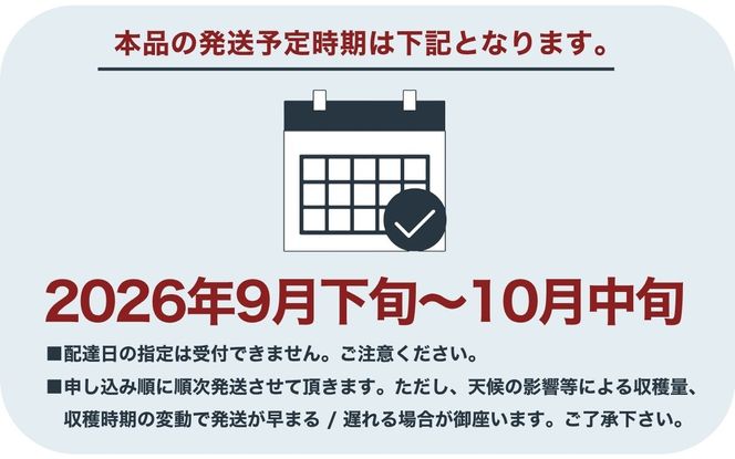 【2026年発送分先行予約】丹波山村産 原木舞茸 約2kg 2026年秋頃より順次発送予定 / 丹波山名産 希少 無農薬 無添加 舞茸 まいたけ マイタケ 原木栽培 きのこ キノコ 産地直送【tab0225-2000】
