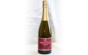 坂城産巨峰スパークリングワイン お酒 ぶどう ブドウ 