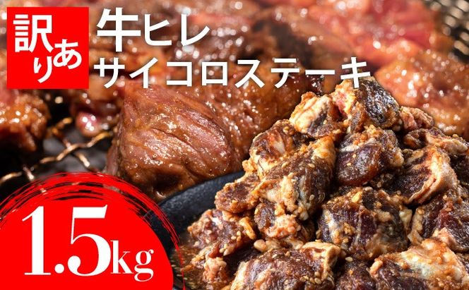 yꌧz`̃^Ђ!(󂠂)qTCRXe[L 1500g