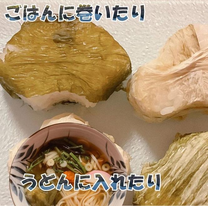 【吉松昆布店】おぼろ昆布セット（おぼろ昆布100g・太白おぼろ100g） 261009_A-QY001