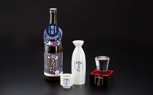 雪中蔵出し純米酒 雪なごり～瑞華～ 一升瓶×1本 日本酒 淡麗 辛口 北海道産 n-0067