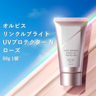 オルビス リンクル ブライト UV プロテクター N ローズ 医薬部外品 UVカット 日焼け止め 静岡県 袋井市