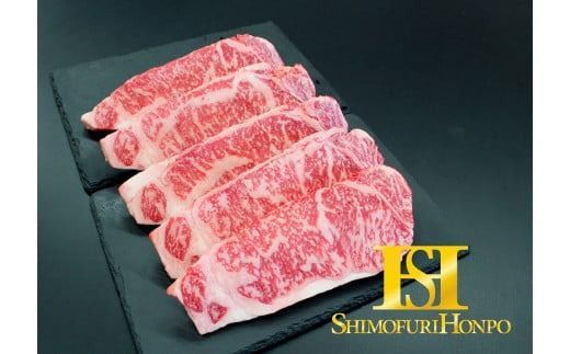 【5-37】松阪牛サーロインステーキ750g（約150g×5枚入）