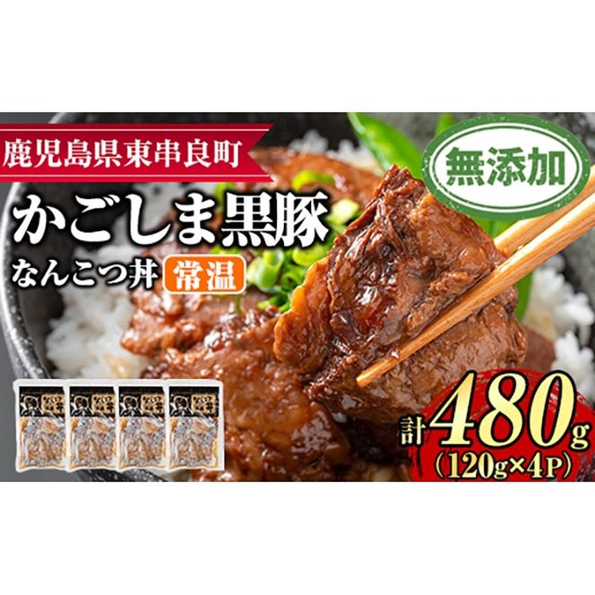 y̑Sǒzy0105115azؖYȂ񂱂(퉷)(120g×4H)  ؓ Ԃ Ȃ񂱂  Ԃ ǂԂ y؁y܂z