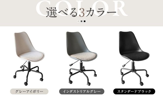 【a.depeche】ノーエフピー キャスター チェア＜インダストリアルグレー＞｜京都 インテリア 人気ブランド 椅子 チェア おしゃれ［ 京都 インテリア ブランド パリスタイル 人気 おすすめ 椅子 おしゃれ 家具 雑貨 通販 送料無料 ふるさと納税 ］ 261009_A-YJ026VC02