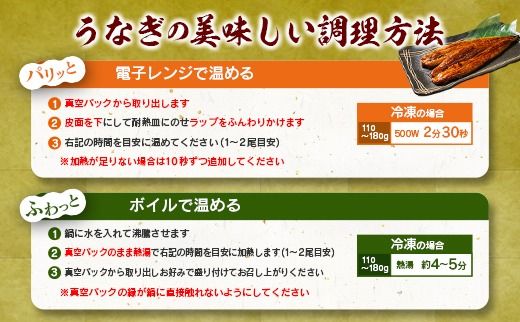 極上鰻！うまい！＜国産 うなぎ蒲焼 3尾 計330g以上＞【c1481_mn】ふるさと納税 うなぎ 高級 長蒲焼 鰻 夏バテ防止 ウナギ 鰻 かば焼き 蒲焼き 丑の日 タレ 宮崎県産 国産 九州産 宮崎県 高鍋町 送料無料