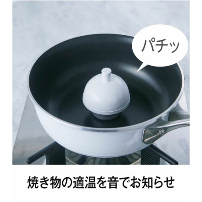 フライパン [ オールパンゼロ 26cm 22cm・マンゴー 適温計 ピュアホワイト セット ] アサヒ軽金属