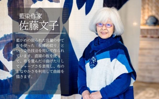 天然藍染 麻広幅グラデーションストール　JH002