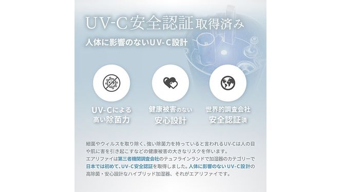 LAVINO エアリファイ ハイブリッド加湿器 （ブラック） ラビーノ 加湿器 空調 空調家電 家電 インテリア [EV05-NT]