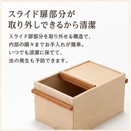 国産桐 米びつ 5kg 木製 桐箱 こめびつ お米 保存容器 名張市