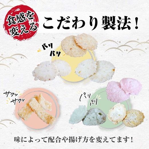 【訳あり】【いか焼き入り】海の幸いろいろ 230g×4袋 9種類アソート 大サイズ｜えびせん 詰め合わせ 大容量 アソート 愛知県 美浜町 海老 えびせんべい 煎餅 人気 おすすめ 海老せんべい お菓子 おやつ おつまみ ギフト いか いか焼 海産物