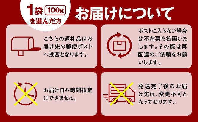 大型七輪手焼 鶏炭火スパイス焼(50g×1パック)