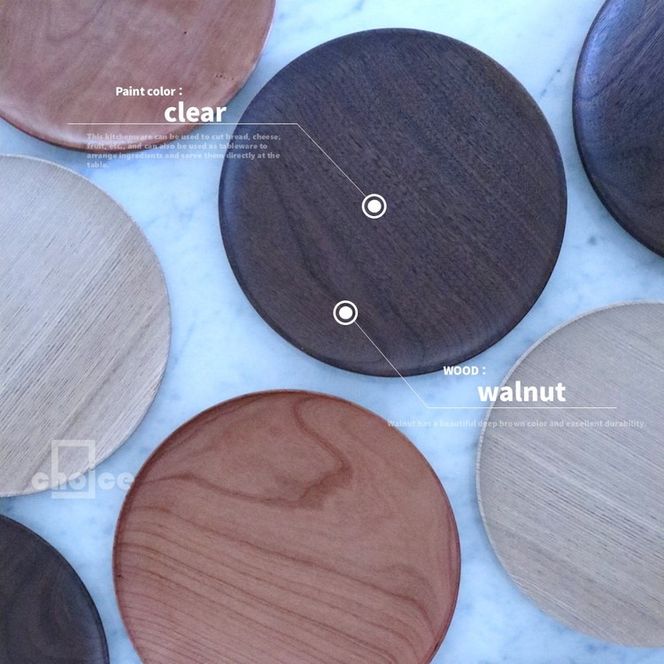 木製 プレート 皿 丸型 (天然木 ウォールナット) キッチン用品