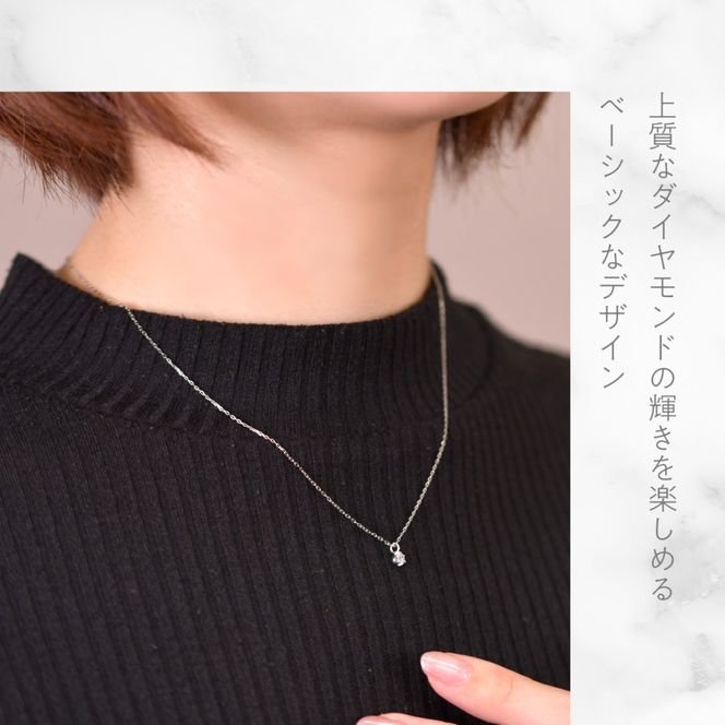 プラチナ　六本爪　ネックレス　0.1  管理番号208333 218-259-p-1