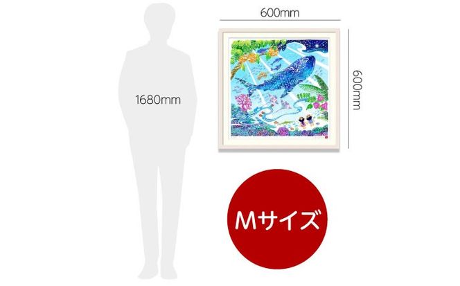 ［琉球イラストレーション］ 与儀勝之 『天を見上げて / Imagine Paradise』 額装Mサイズ インテリア 雑貨 アート おしゃれ おすすめ 沖縄市 / yogima office[BCAI002]