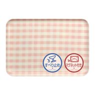 TATSU-CRAFT マグネットトレー M 33cm ミルキーチェック PK ピンク すべり止め付き ［Tk1097］ 303446_DA90823VC03