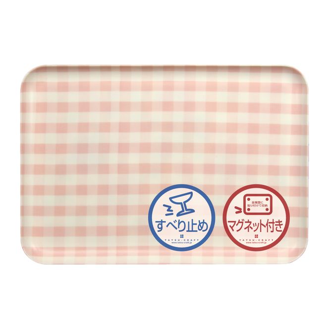 TATSU-CRAFT マグネットトレー M 33cm ミルキーチェック PK ピンク すべり止め付き ［Tk1097］ 303446_DA90823VC03