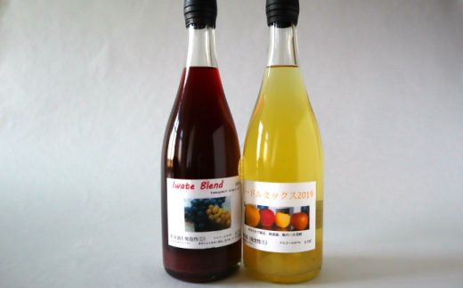 岩手ブレンド・シードルミックス　2本（750ml）セット 【559】