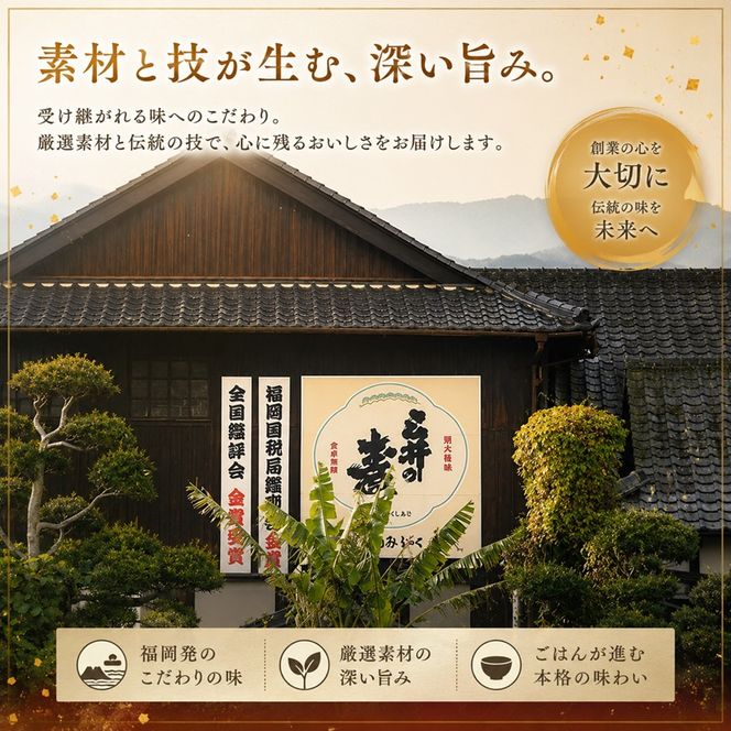 三井の寿 辛口 セット 720ml×2本 酒 お酒 日本酒