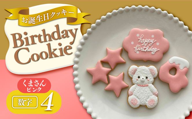 y{哌szaNbL[q܂r@sN@merry.cookingy:4z 272183_DD002VC04