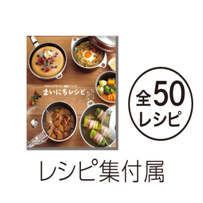 フライパン [ オールパンゼロ 22cm・ショコラ 適温計 ピュアホワイト セット ] アサヒ軽金属
