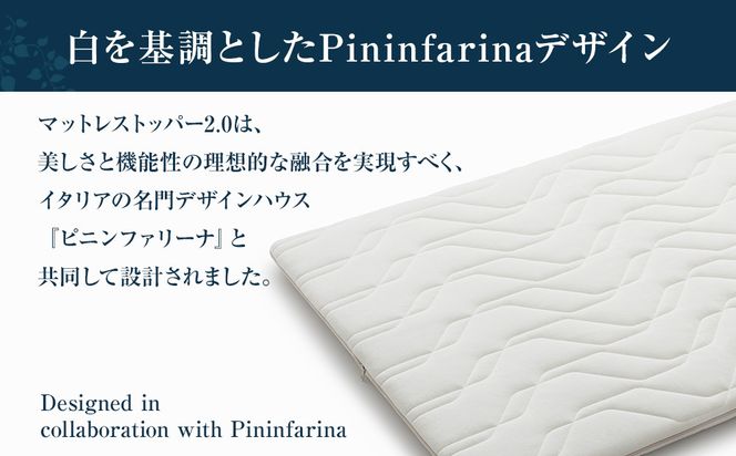 エアウィーヴ マットレストッパー2.0 シングル 組立 232238_T264