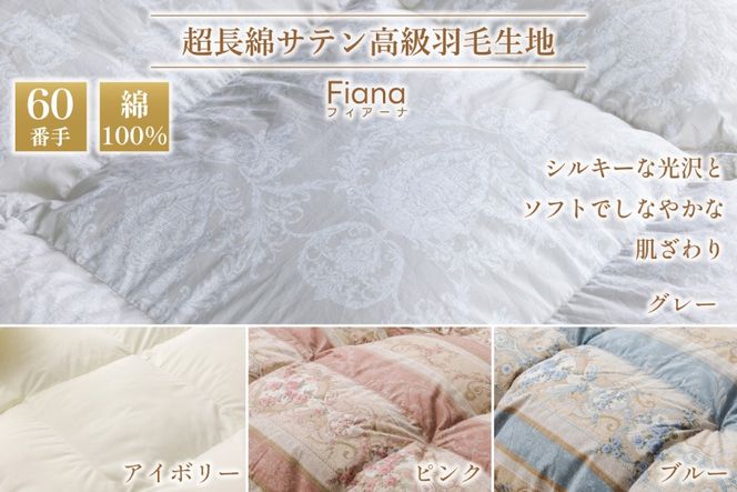 羽毛布団 本掛け ホワイトダックダウン93％ セミダブル 1.5kg 60番手サテン 綿100％ グレー ブルガリア産 冬用 布団 ふとん 羽毛 羽毛掛け布団 寝具 ロイヤルゴールド 400dp 収納袋付 日本製 国産 増量 [川村羽毛 山梨県 韮崎市 20745164]