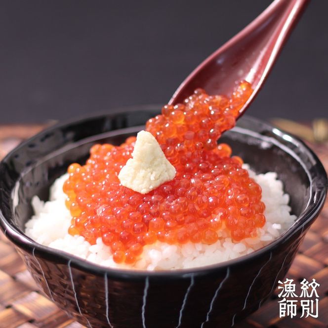 15-261 いくら醤油と山わさびセット