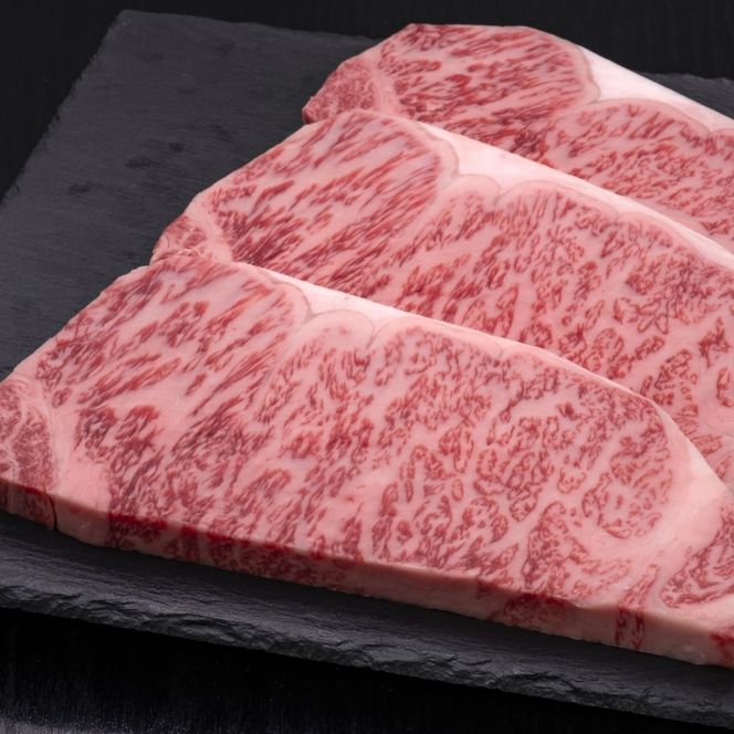博多和牛 サーロインステーキ 3枚 肉 牛肉 ※配送不可：離島