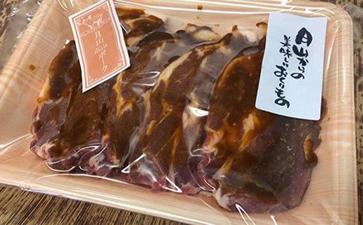 FYN6-185 月山maltポーク「豚肩ロース味噌漬10枚」と「月山ビール7本」セット 地ビール お酒 詰め合わせ 詰合せ 山形県 西川町