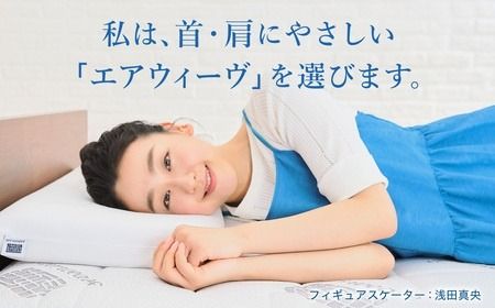 エアウィーヴ スマート 02 ダブル × フィットシーツ